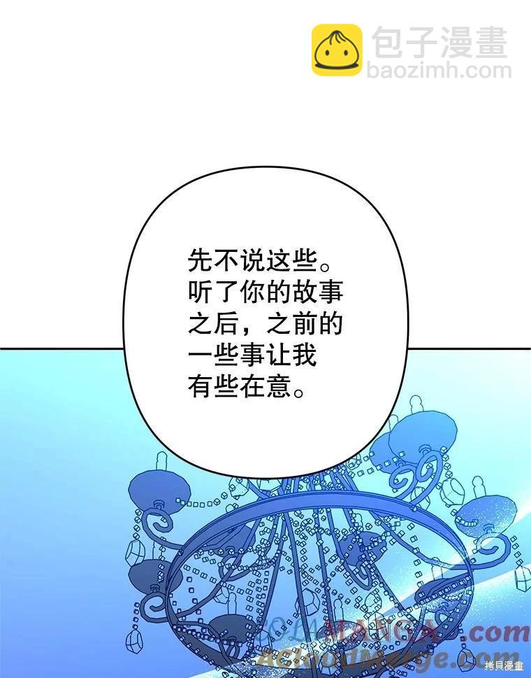 第102话24