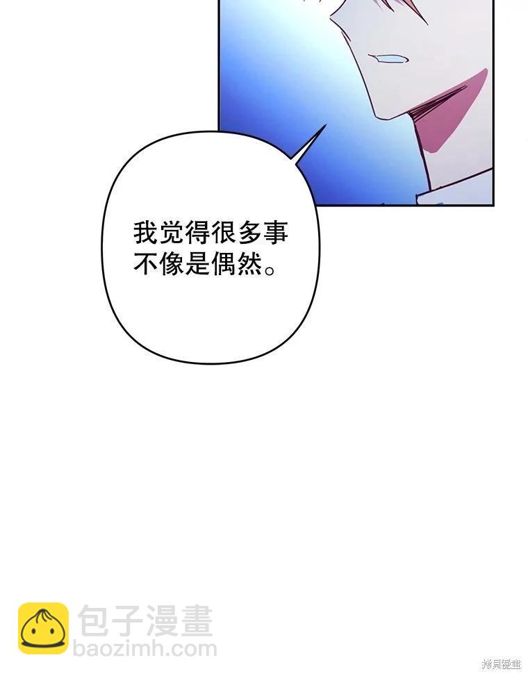 第102话26