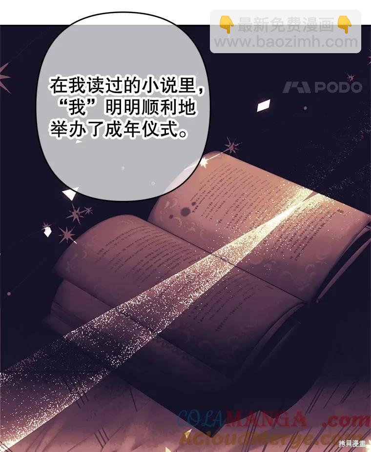 第102话27