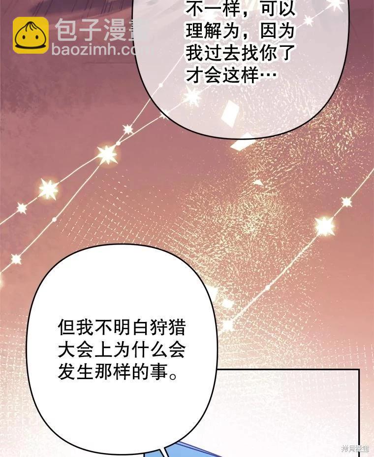 第102话29