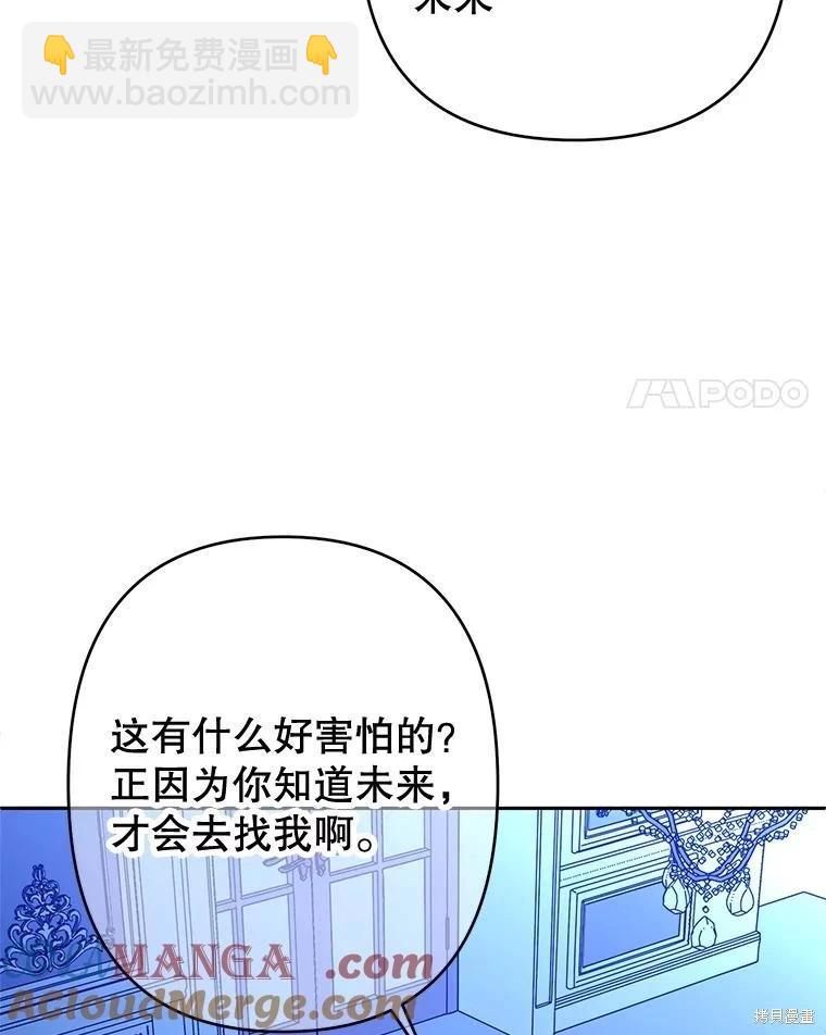 第102话3