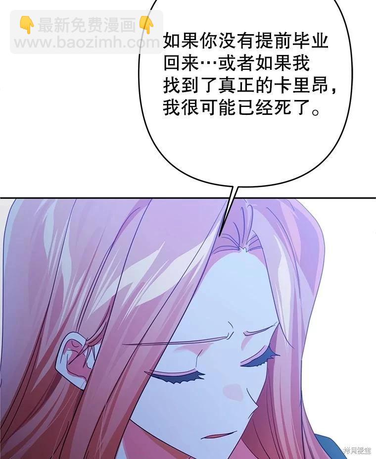 第102话31