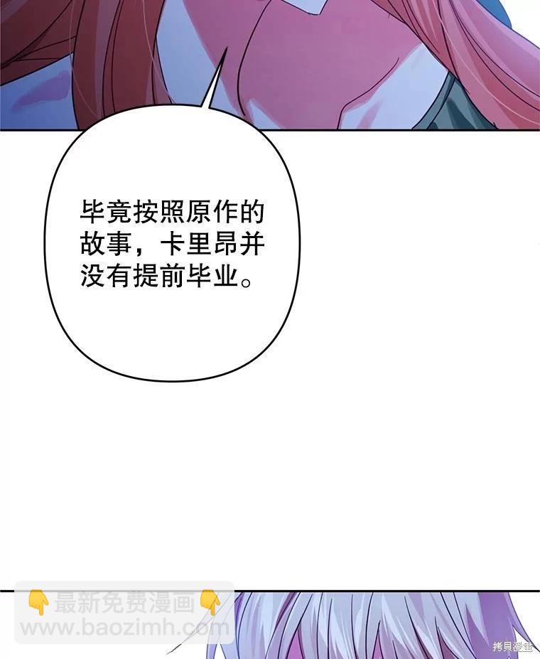 第102话32