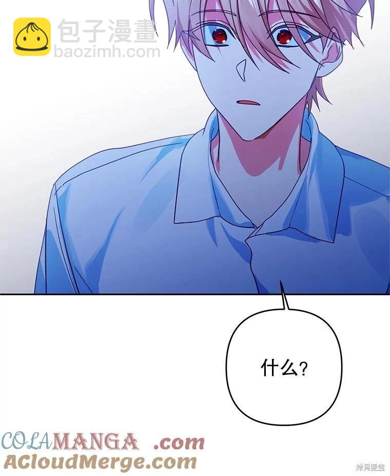 第102话33