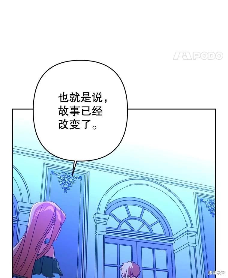第102话34