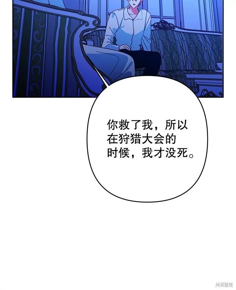 第102话35
