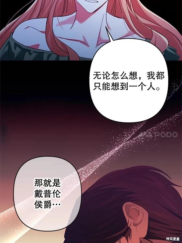 第102话37