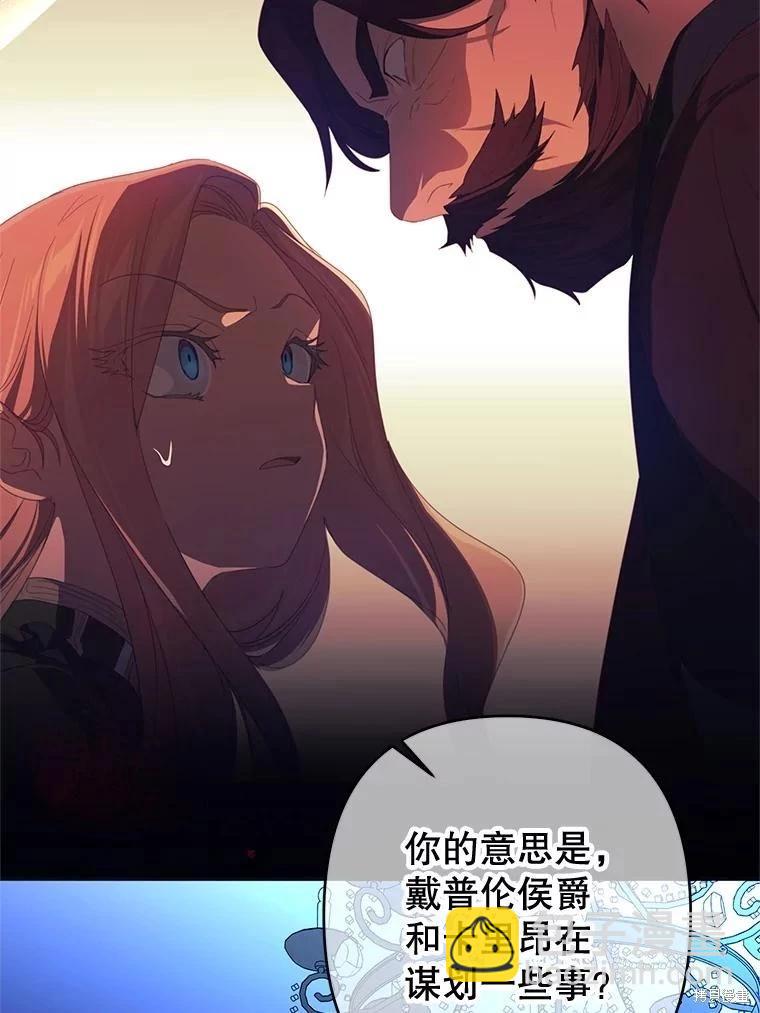 第102话38