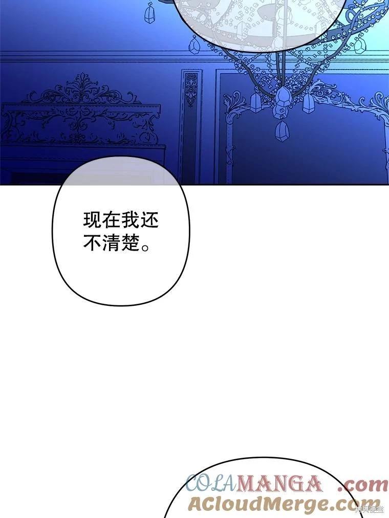 第102话39