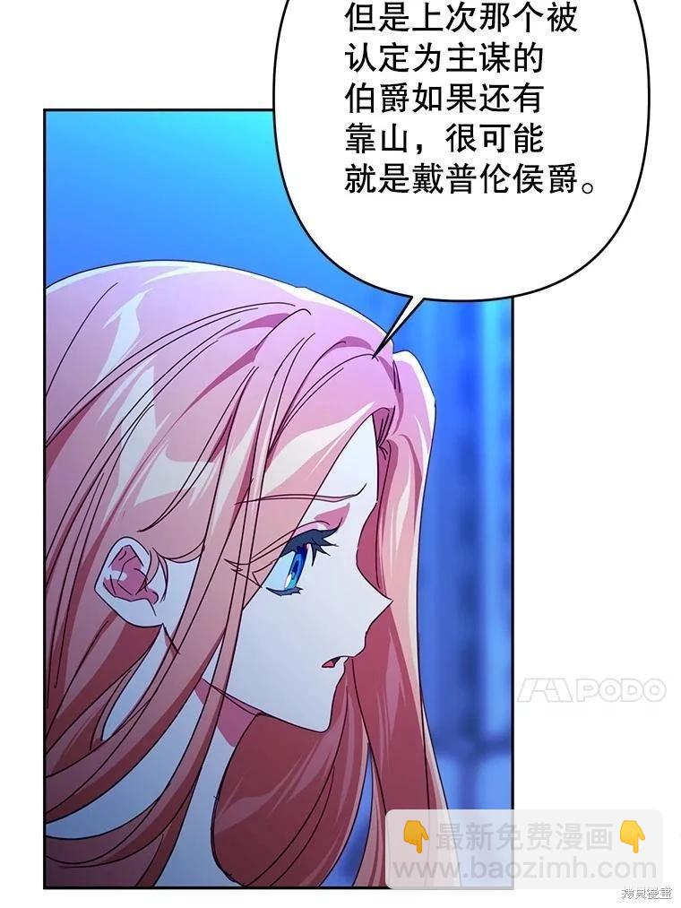 第102话40