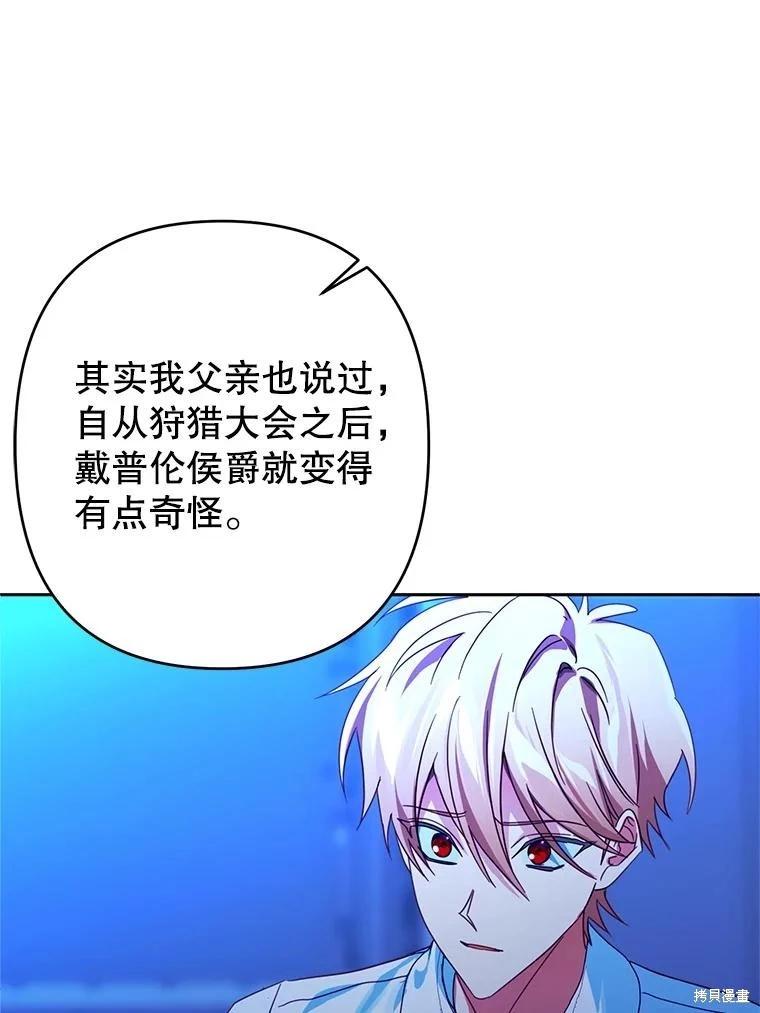 第102话41