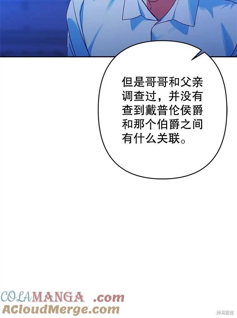 第102话42