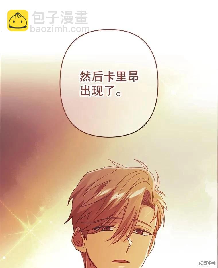 第102话43