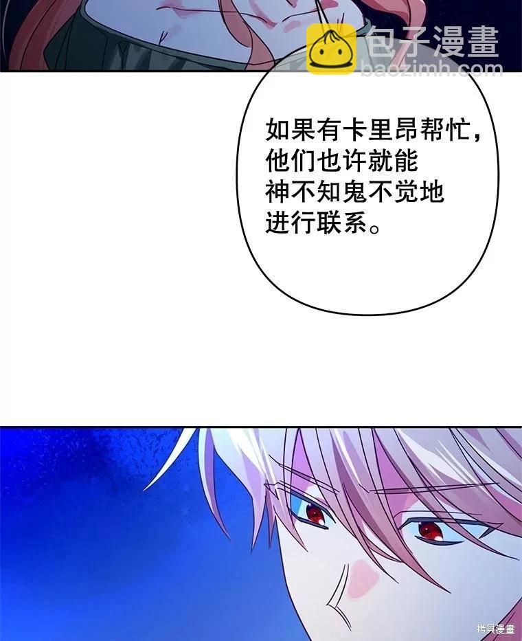 第102话46