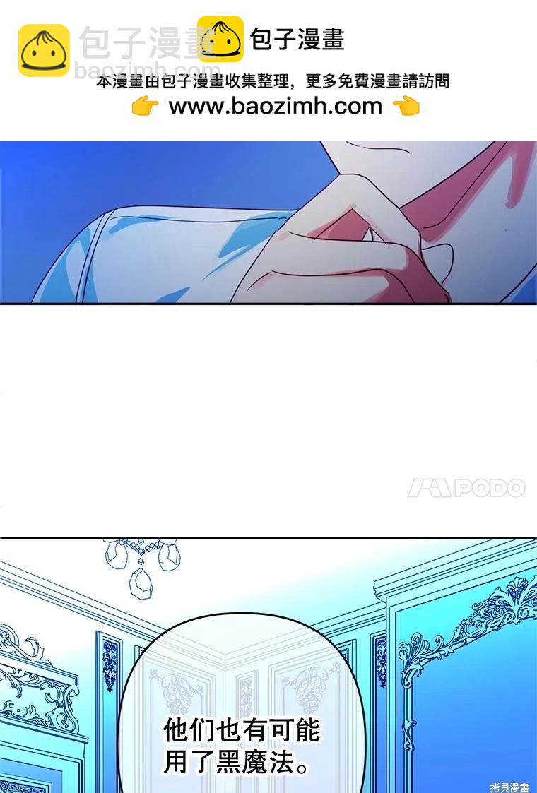 第102话51