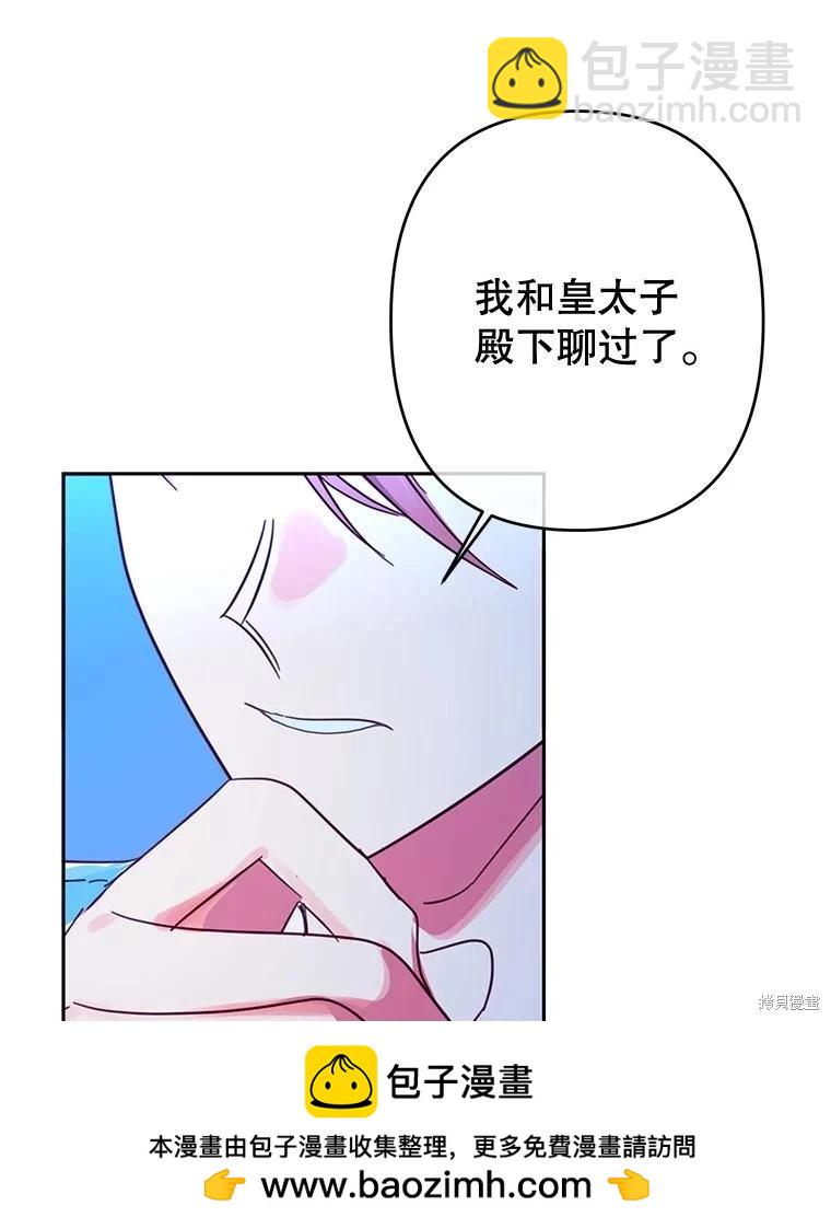 第102话53