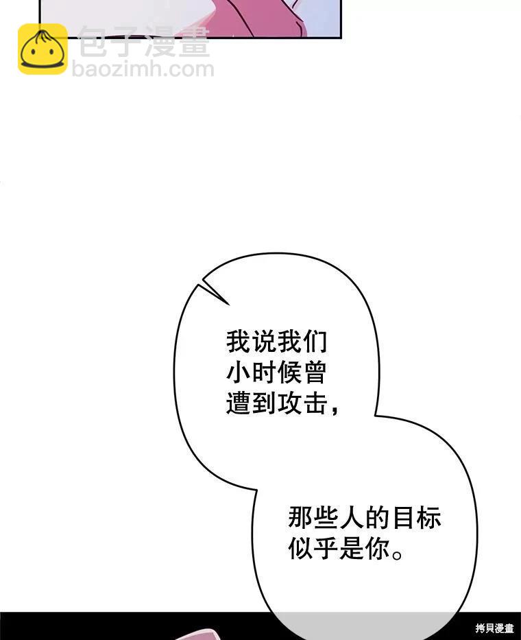 第102话54