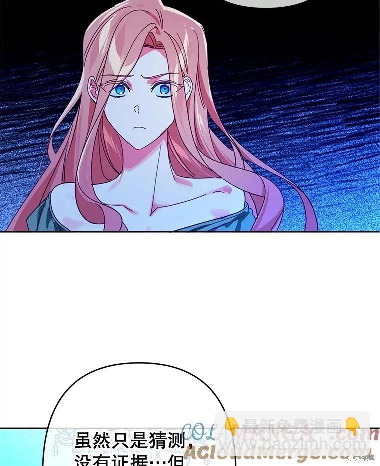 第102话55