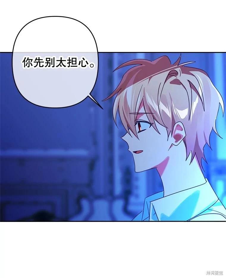 第102话57
