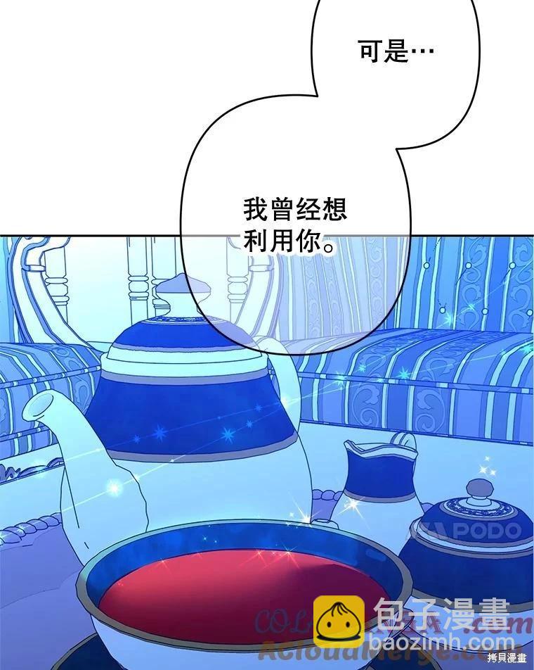 第102话6