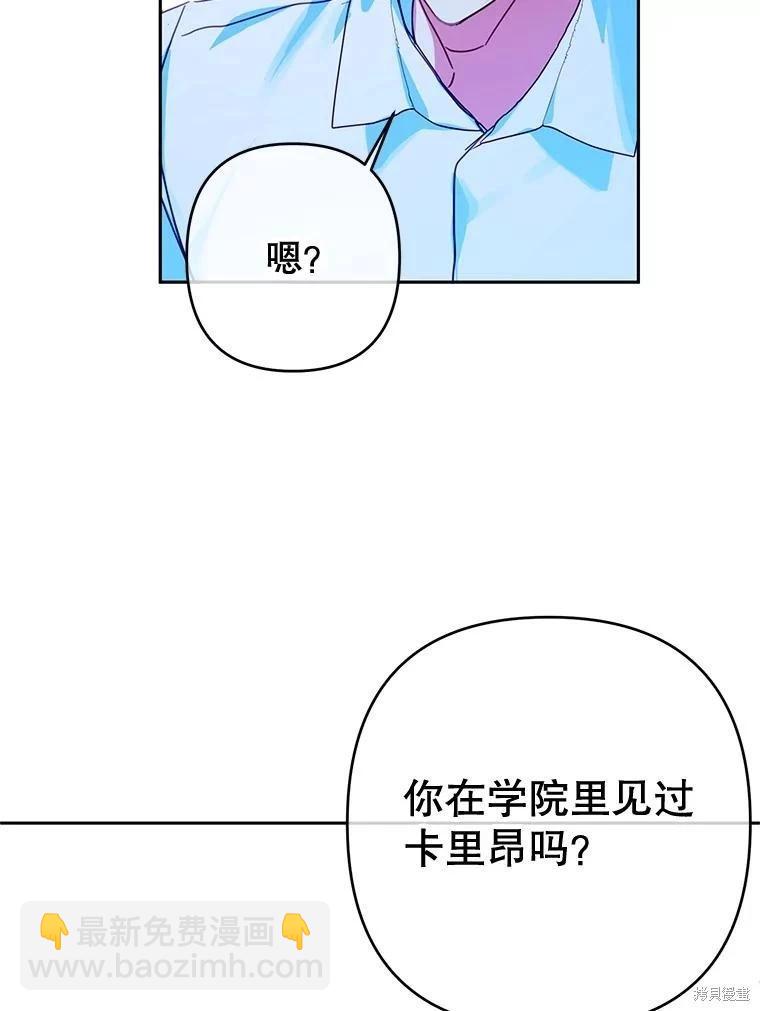 第102话60