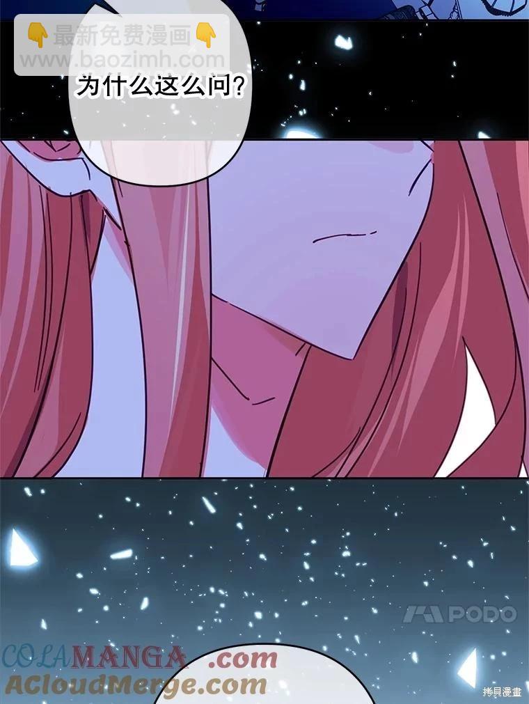 第102话64
