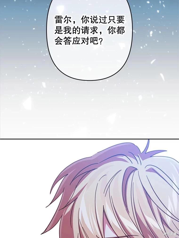 第102话65