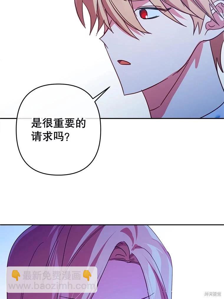 第102话66