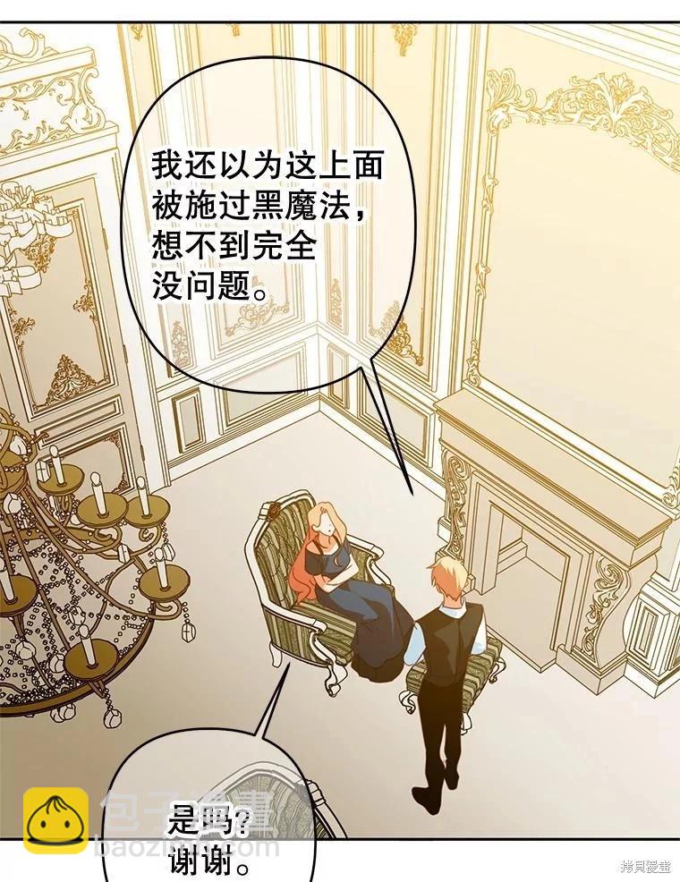 第102话74