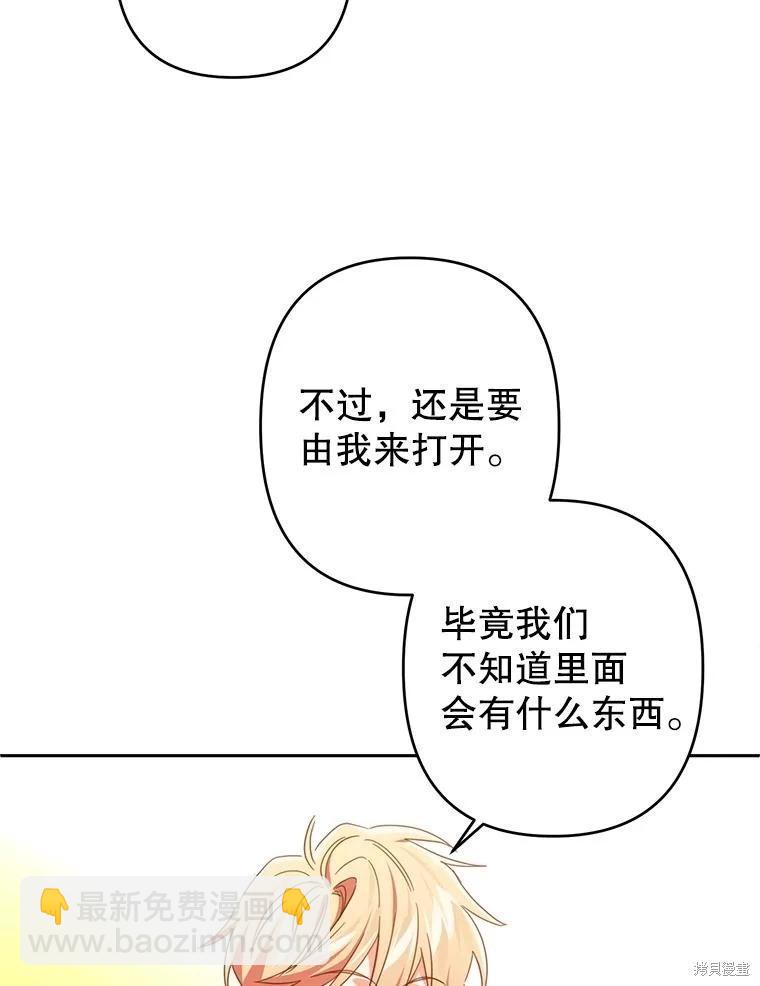 第102话75