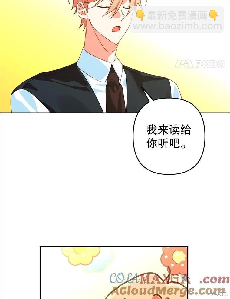 第102话76