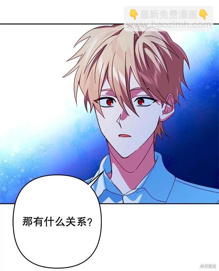 第102话8