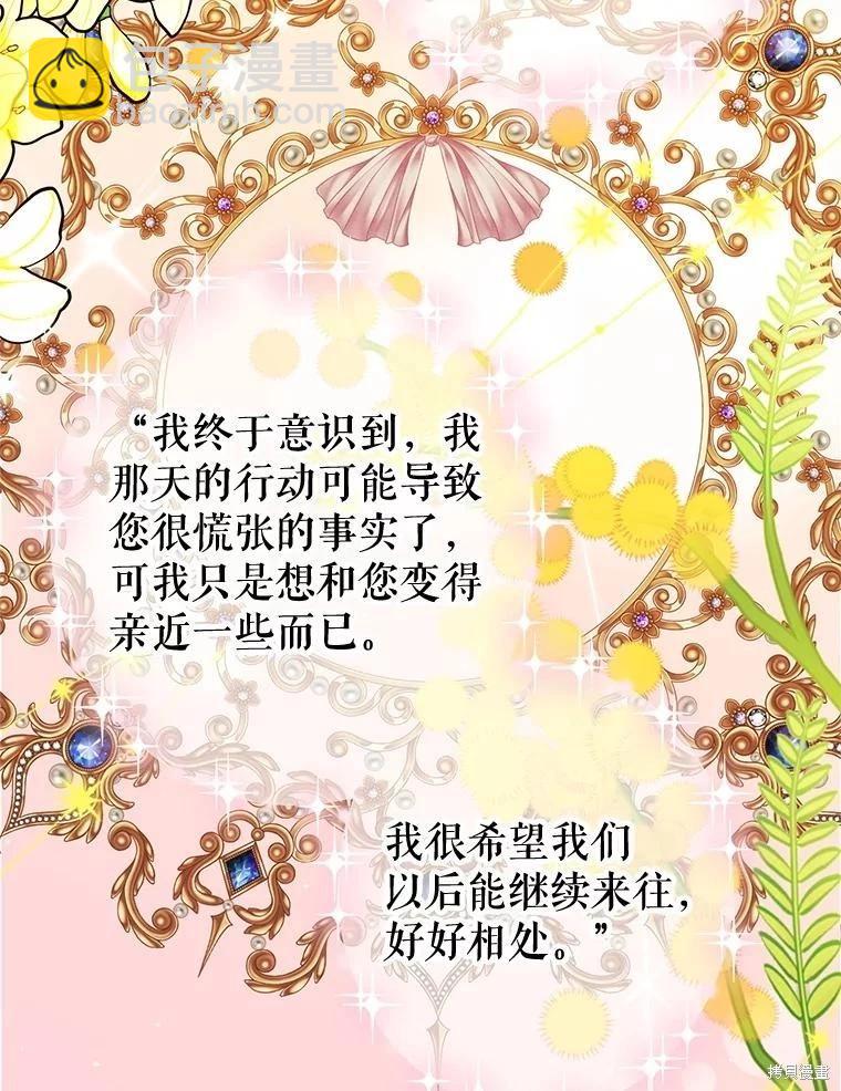 第102话80