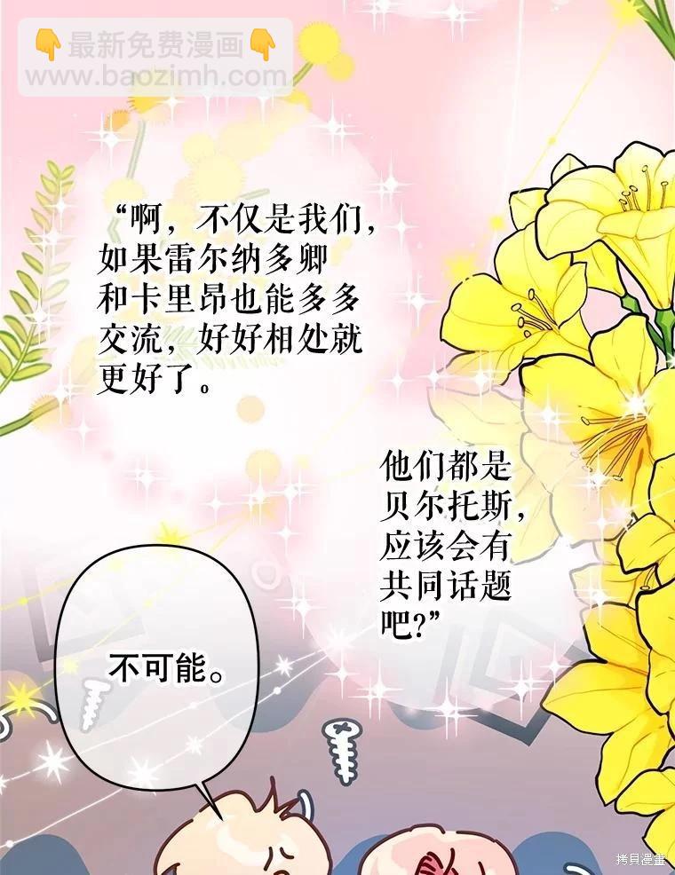 第102话81