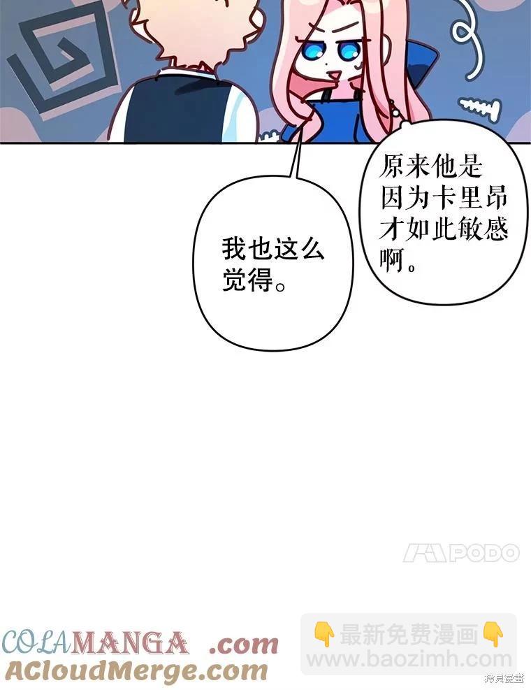 第102话82
