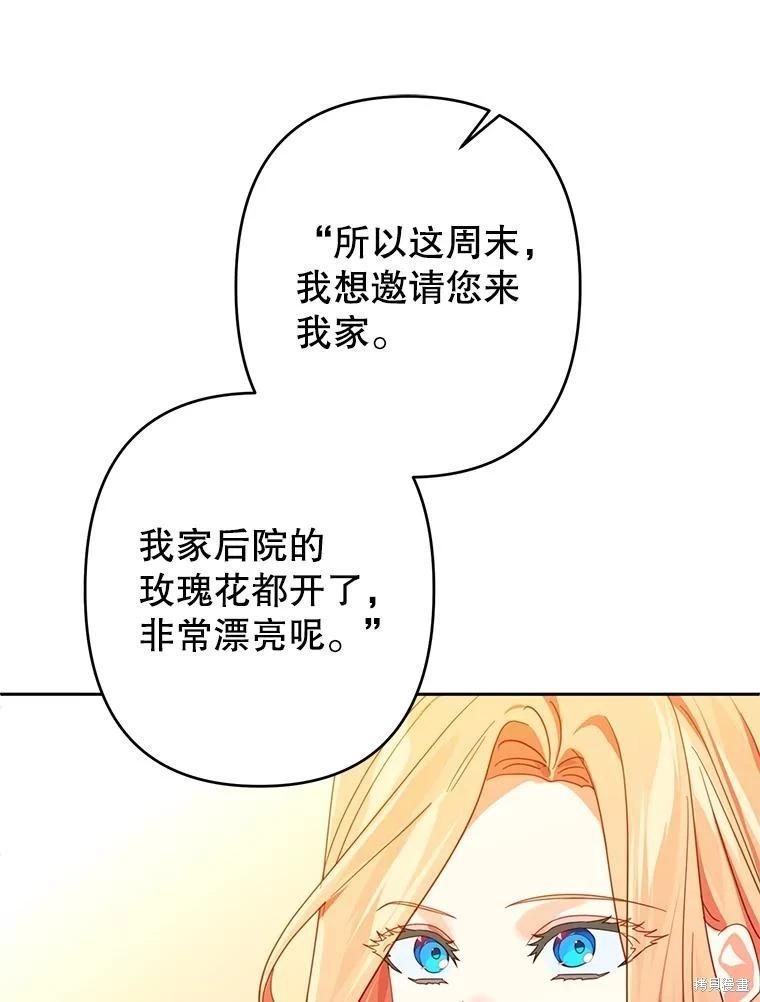 第102话83