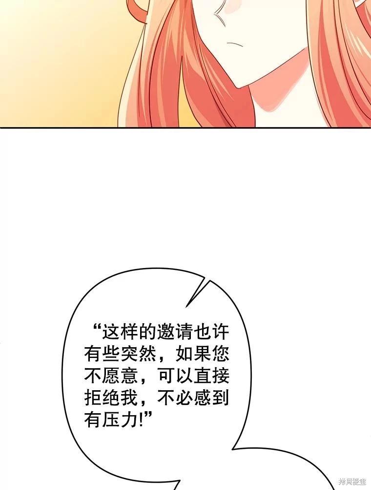 第102话84
