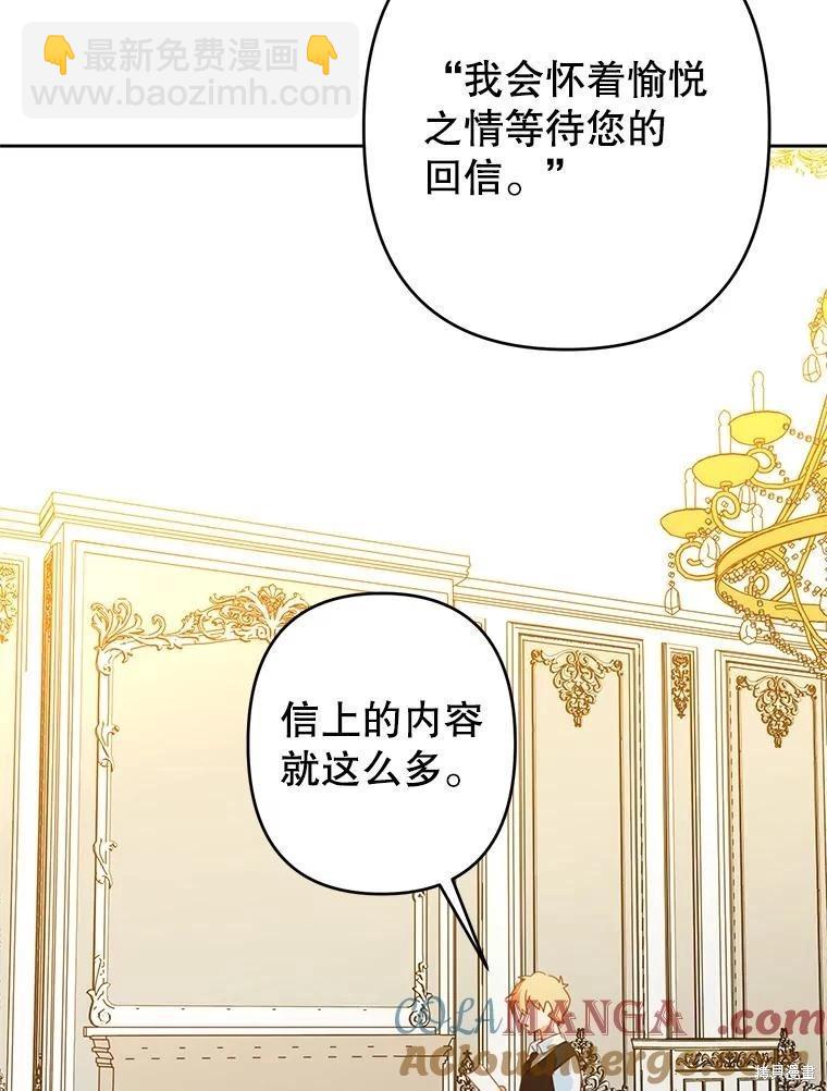 第102话85