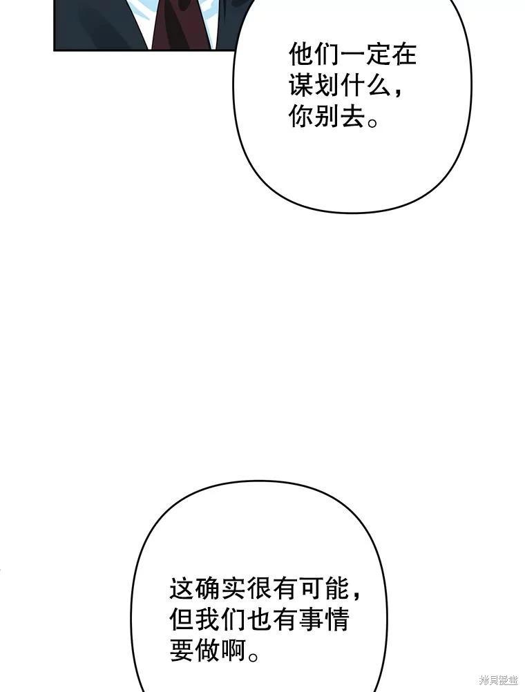 第102话87