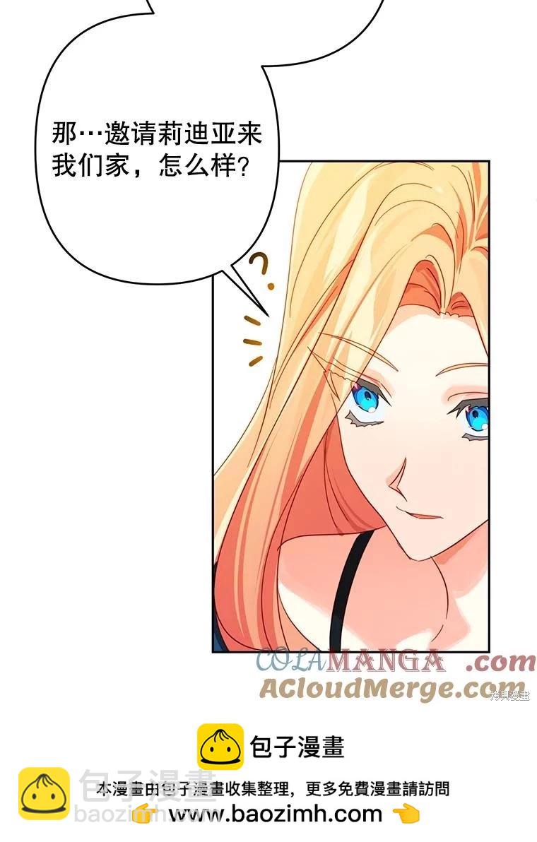 第102话88