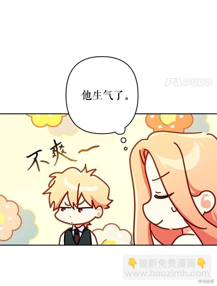 第102话89