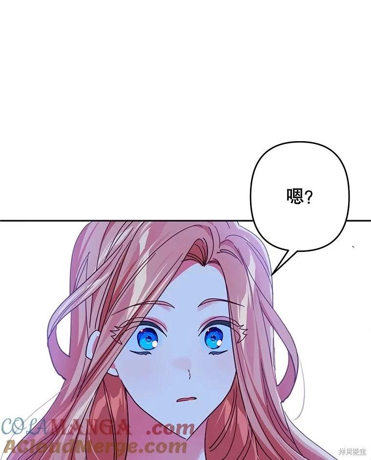 第102话9