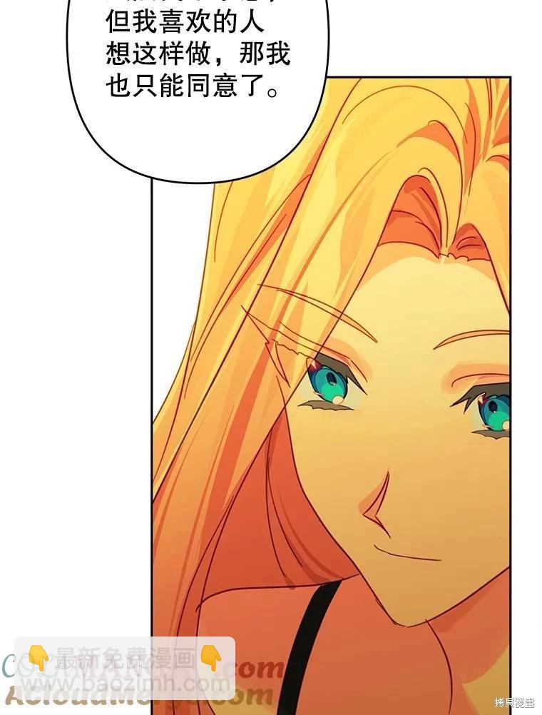 第102话91