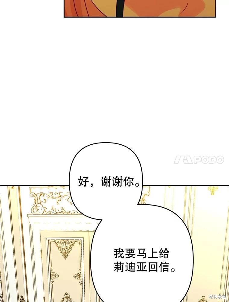 第102话92