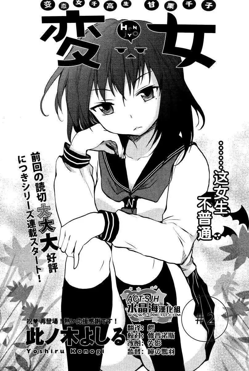 第02回0
