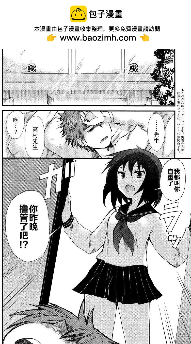 第02回1