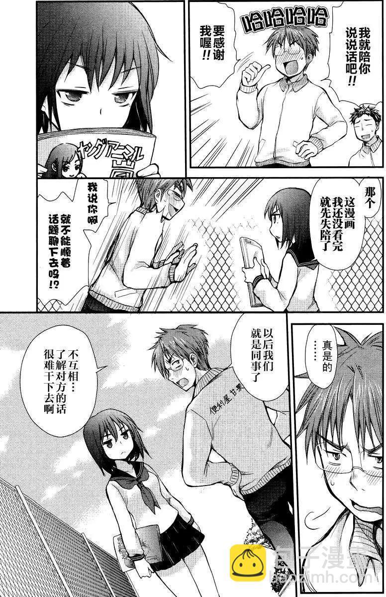第02回10