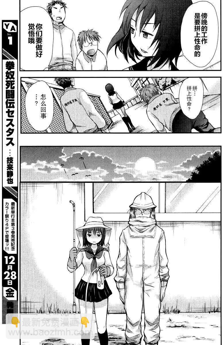 第02回12