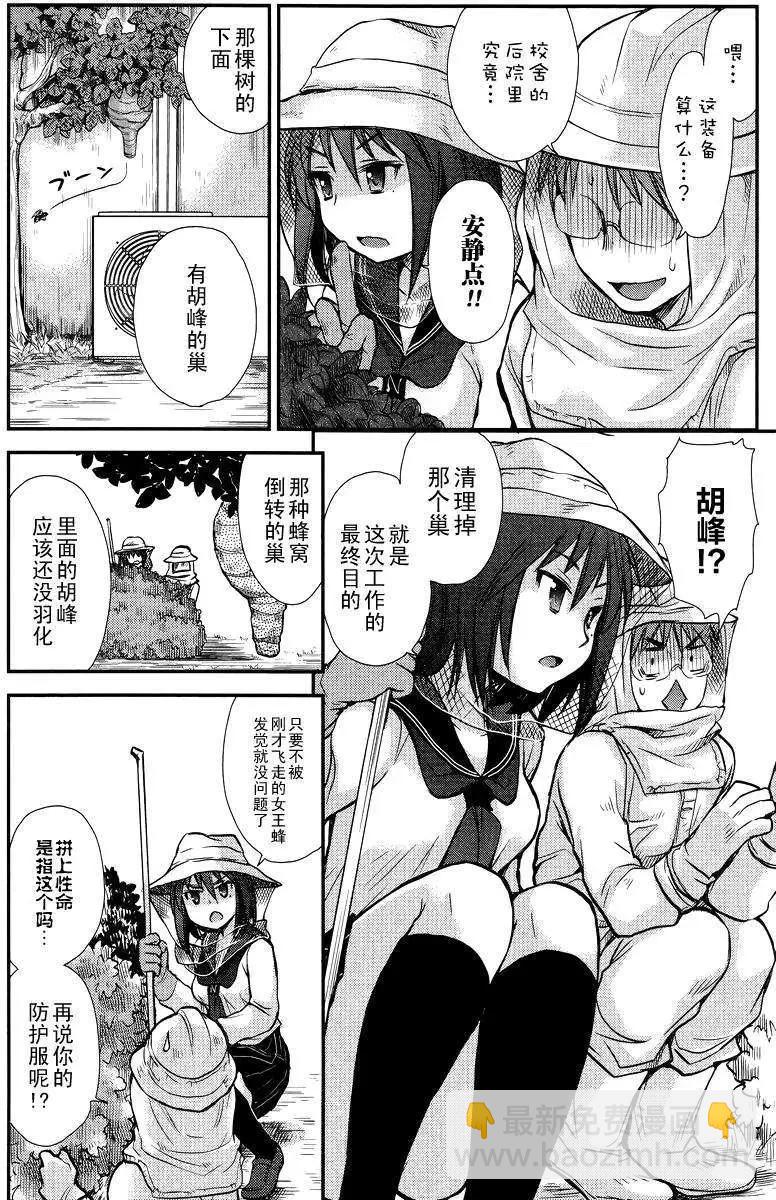 第02回13