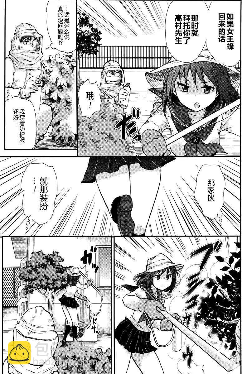 第02回16